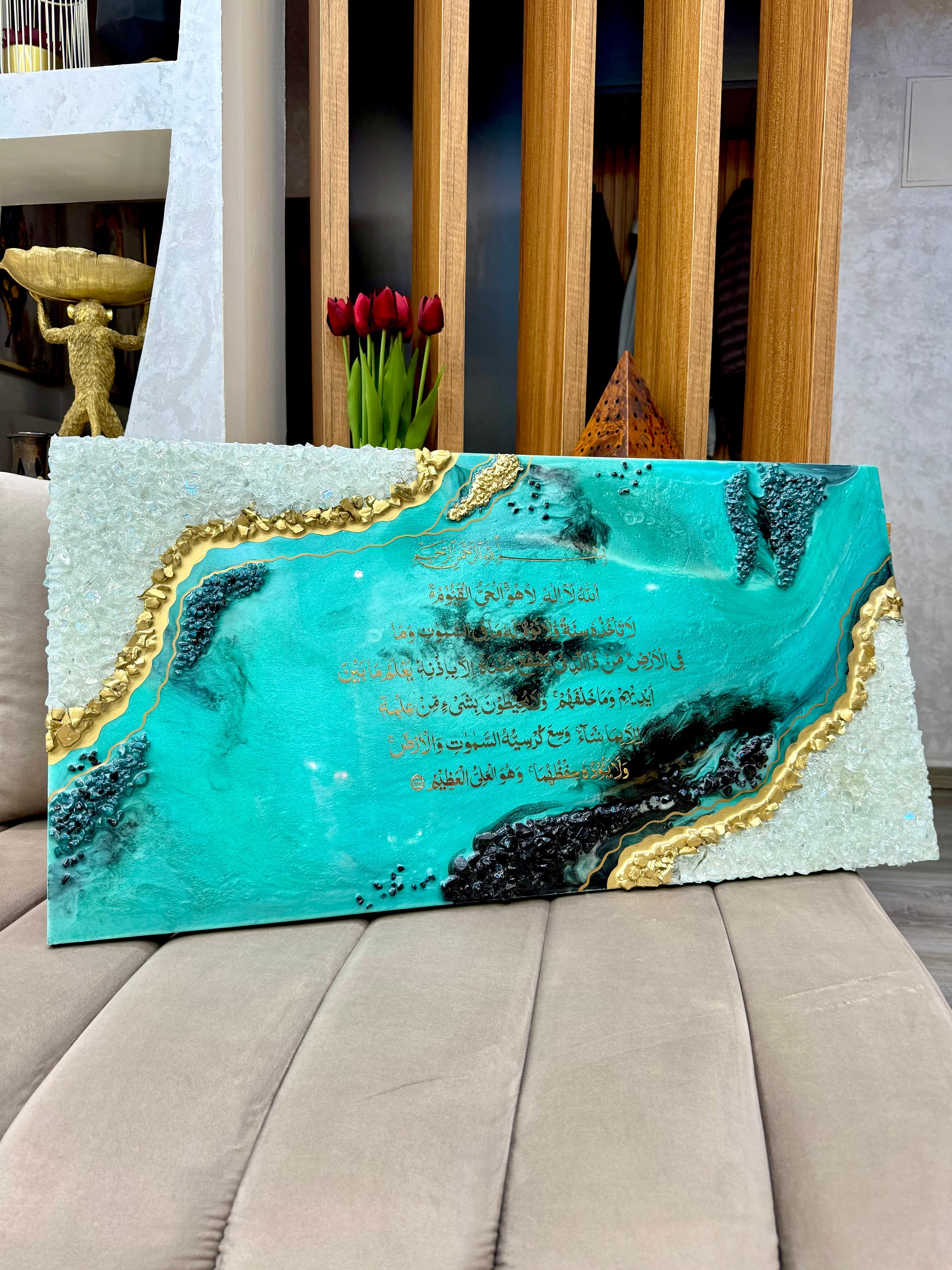 Tableau Ayat Al-Kursi en résine verte & cristal